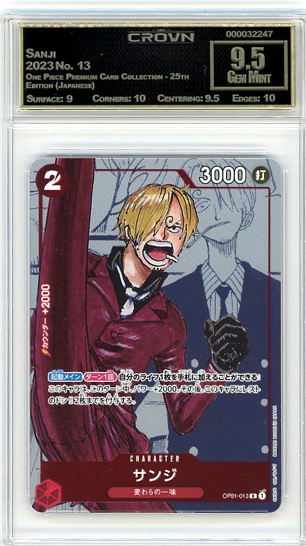 Sanji