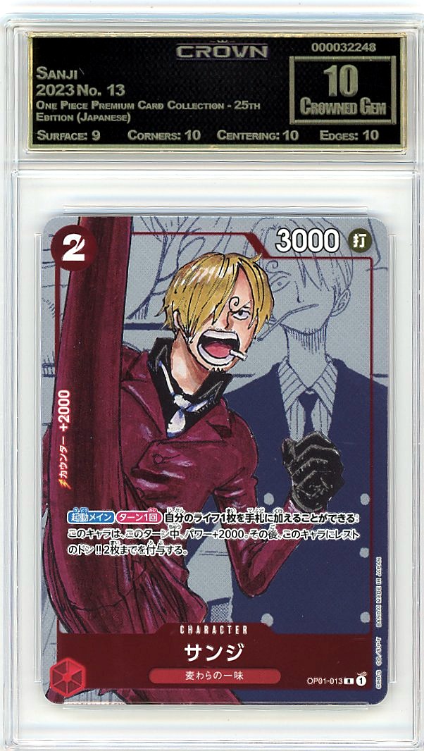 Sanji