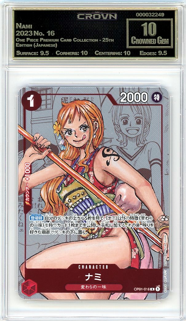 Nami