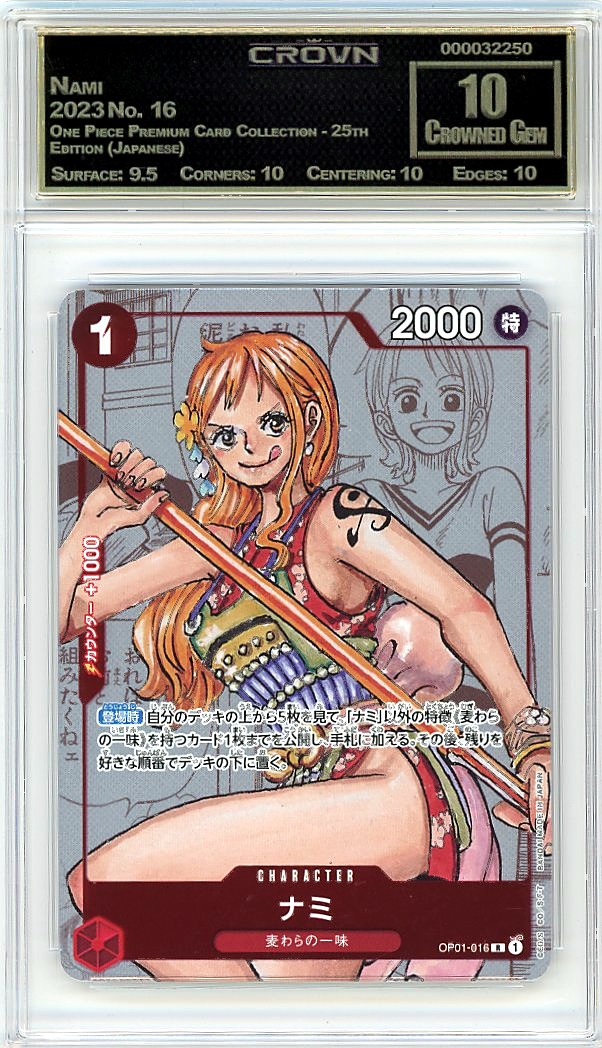Nami
