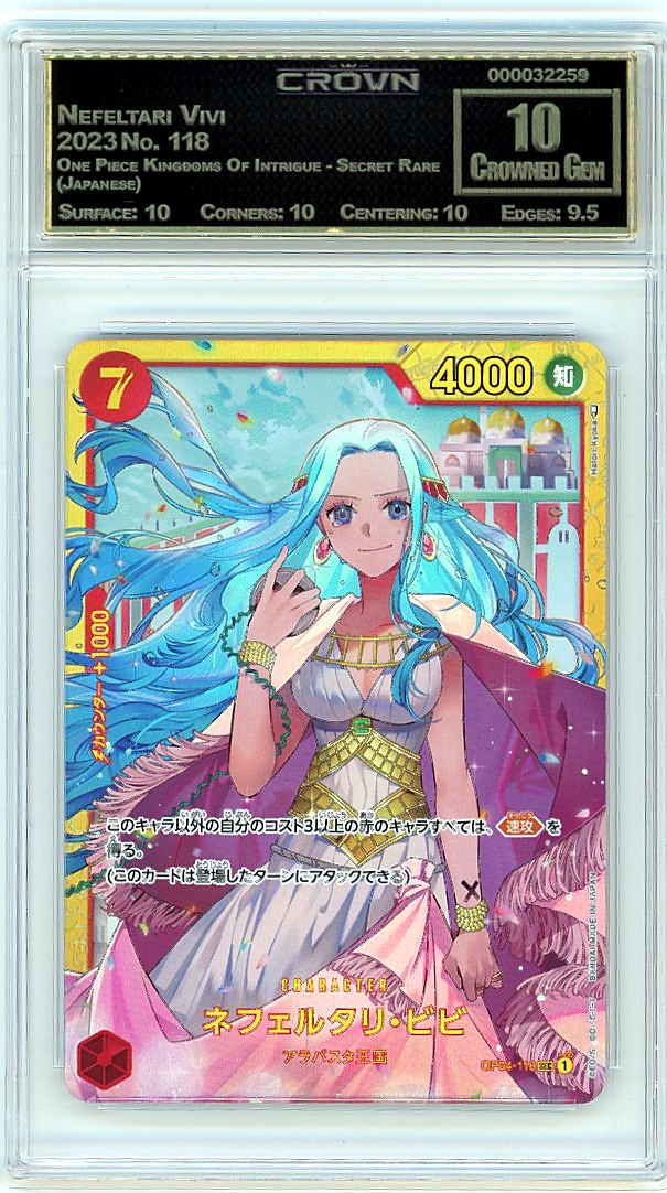 Nefeltari Vivi