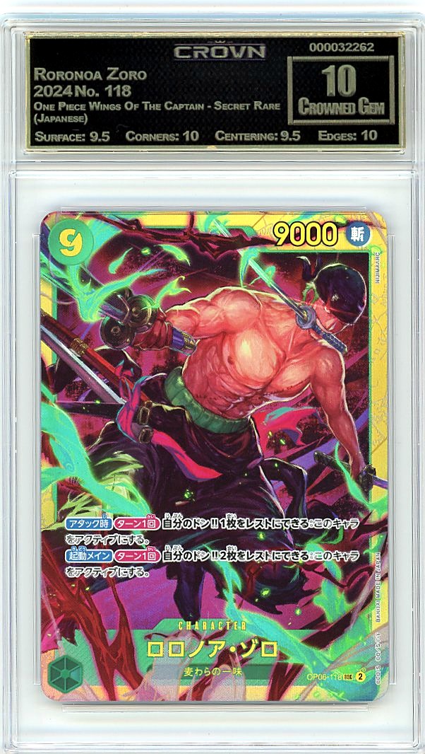 Roronoa Zoro
