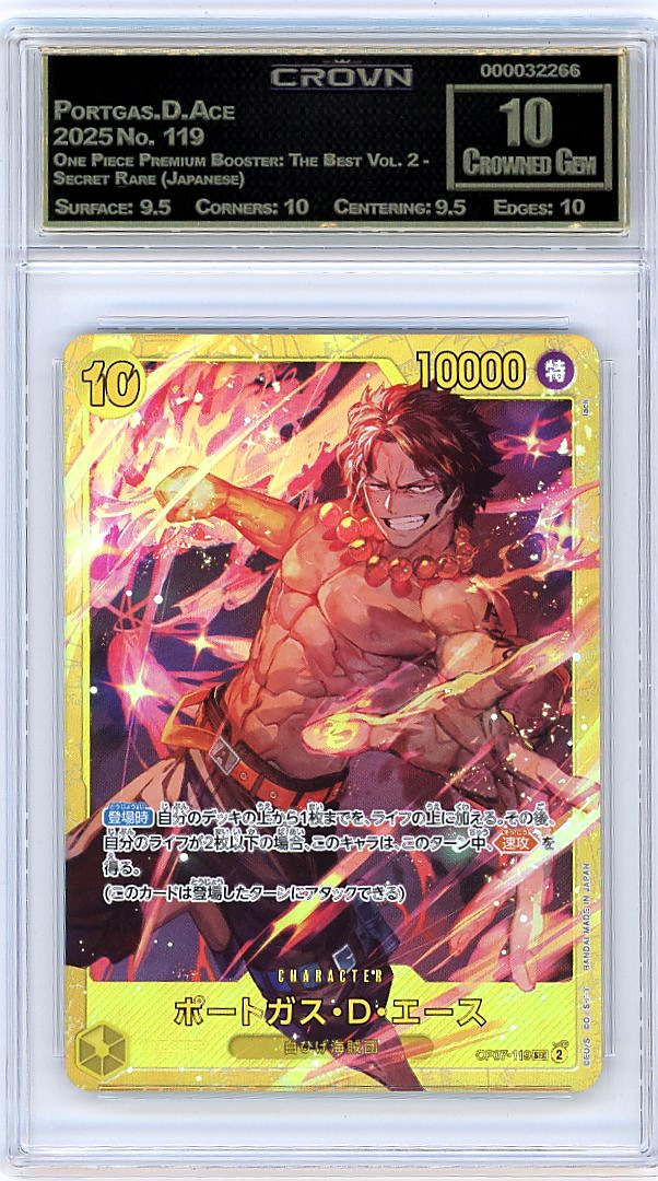 Portgas.D.Ace