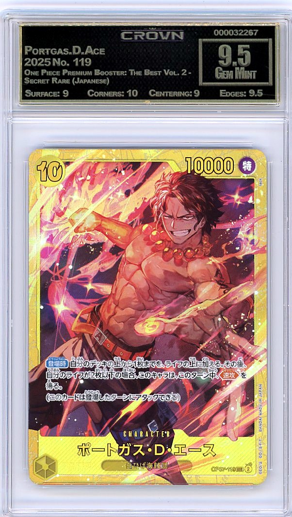 Portgas.D.Ace