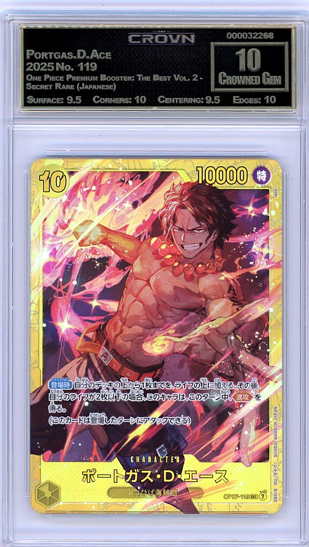 Portgas.D.Ace