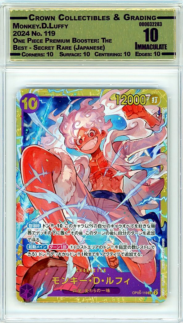 Monkey.D.Luffy