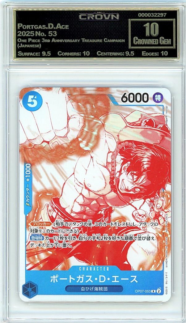 Portgas.D.Ace