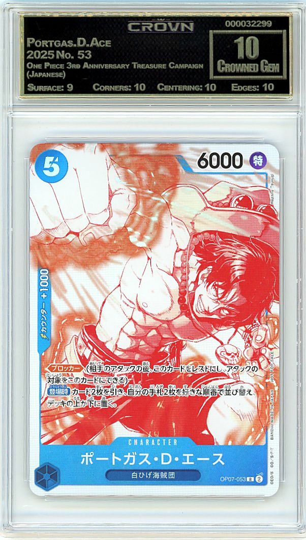 Portgas.D.Ace