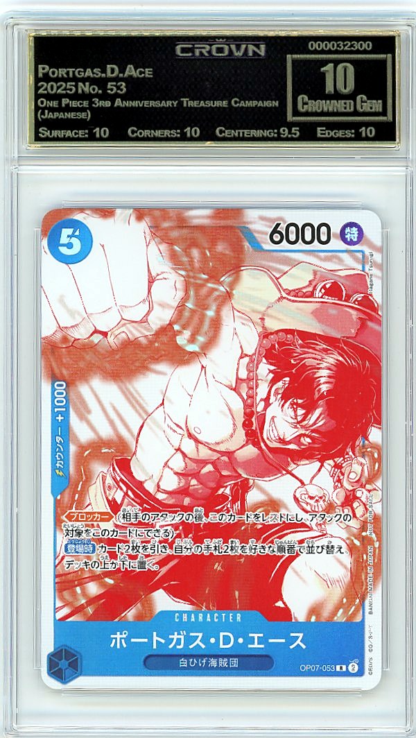 Portgas.D.Ace