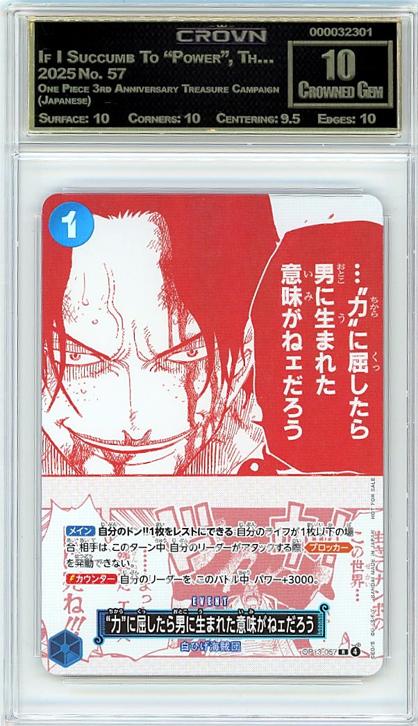 If I Succumb To "Power", Th…