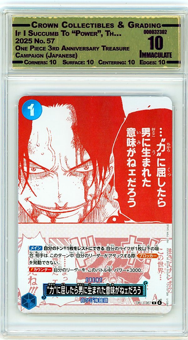 If I Succumb To "Power", Th…