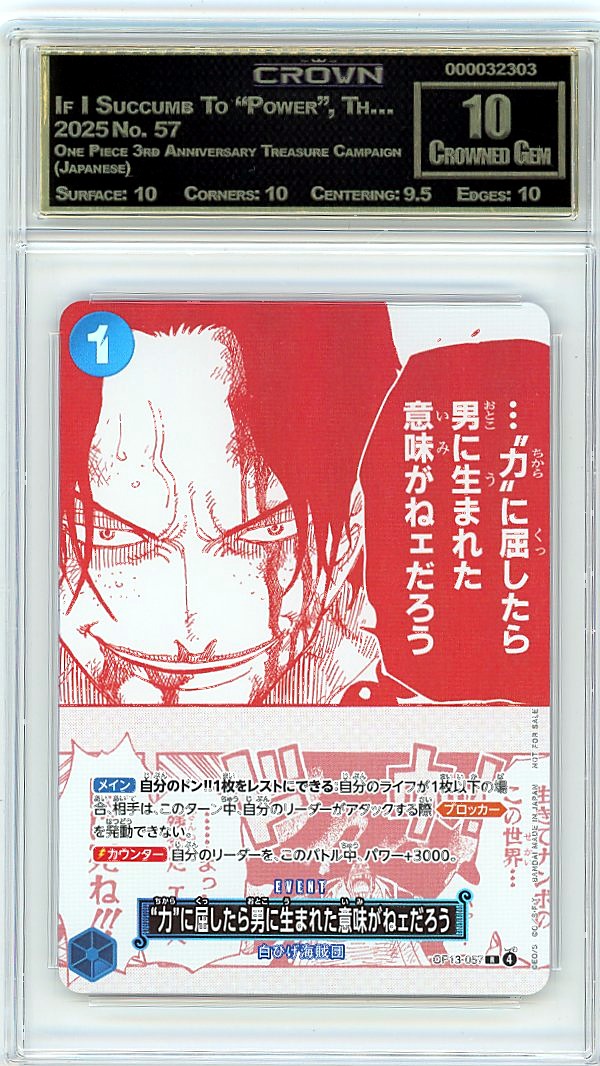If I Succumb To "Power", Th…