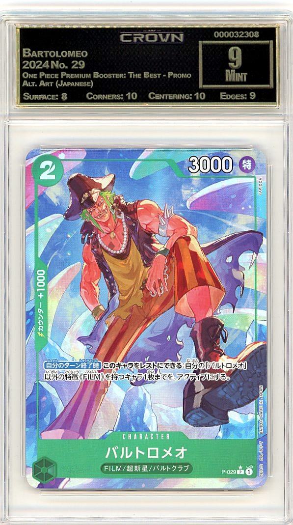 Bartolomeo