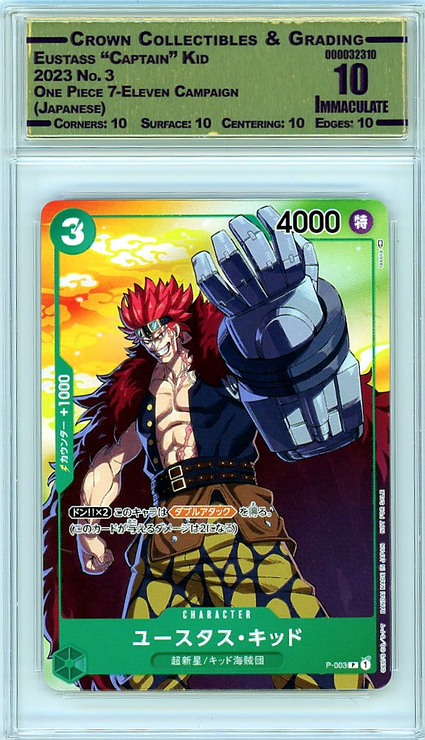 Eustass "Captain" Kid
