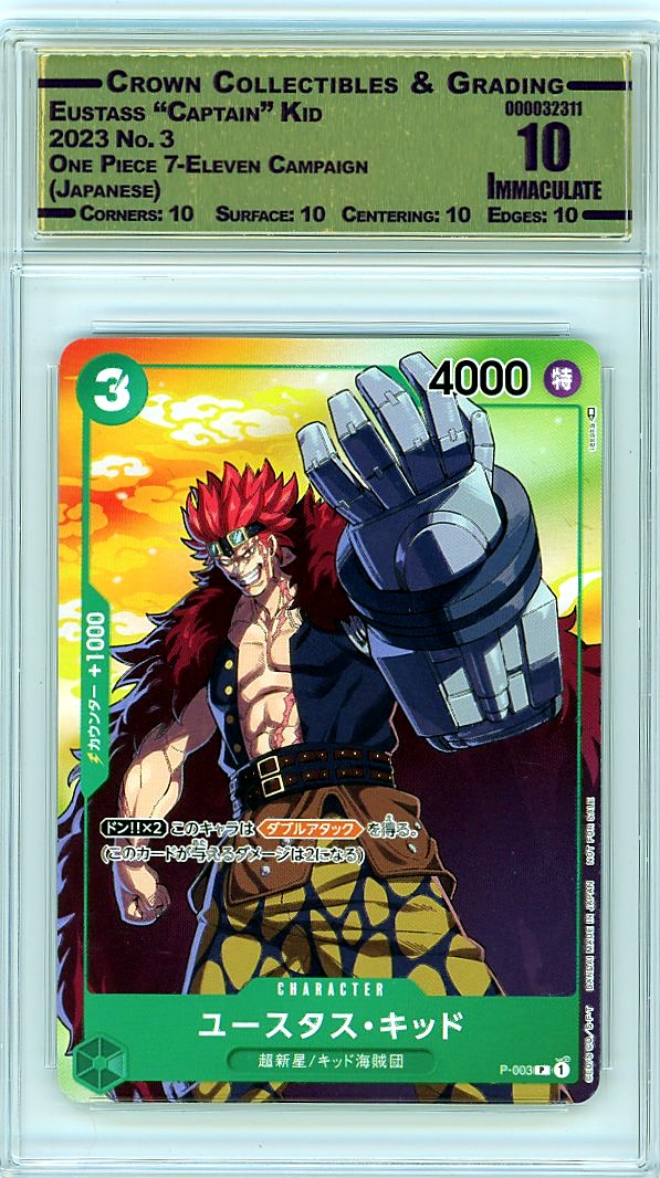 Eustass "Captain" Kid