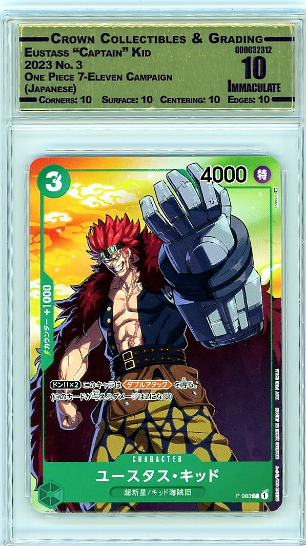 Eustass "Captain" Kid