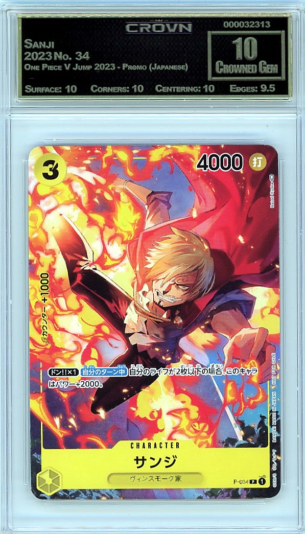 Sanji
