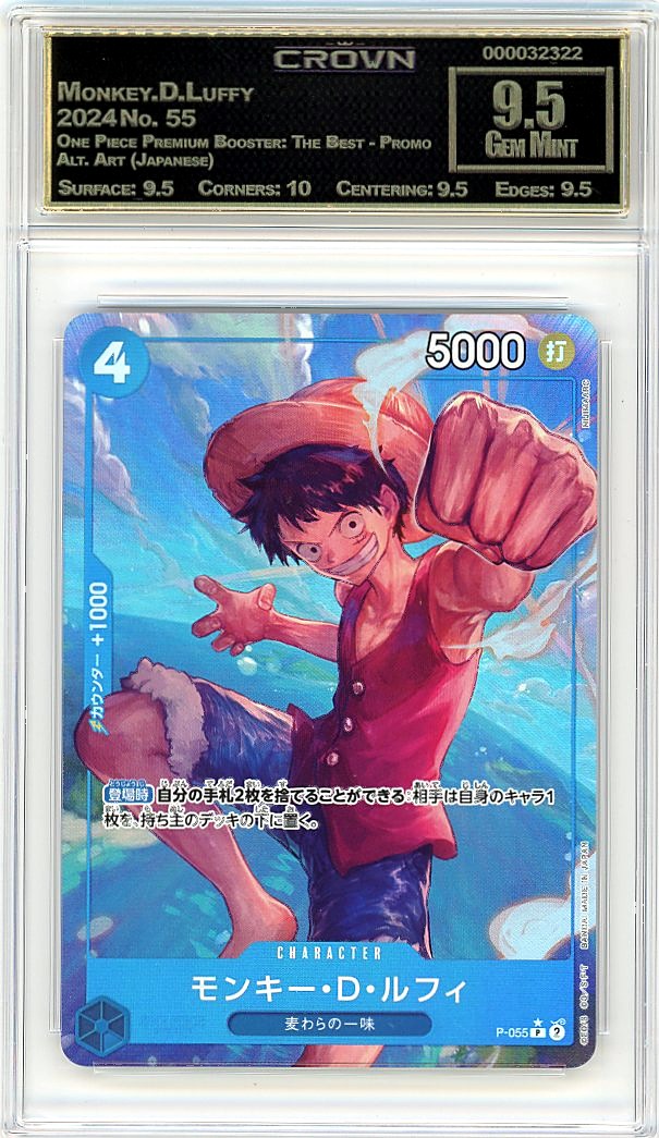 Monkey.D.Luffy