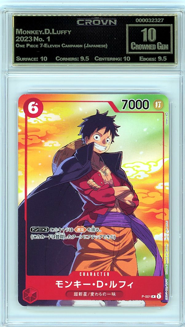 Monkey.D.Luffy