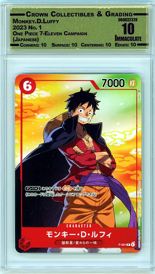 Monkey.D.Luffy
