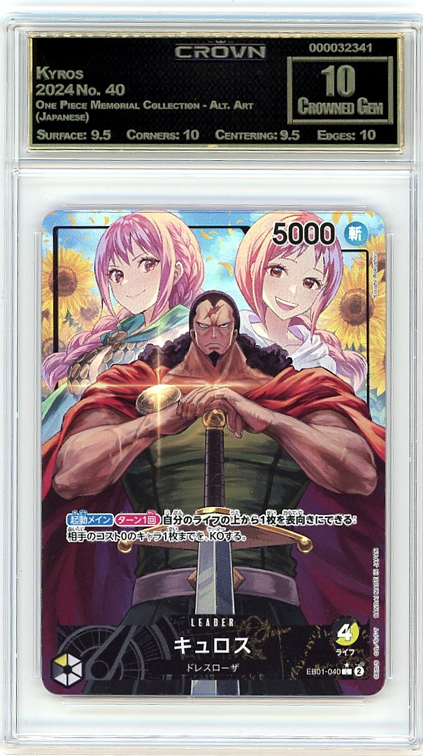 Kyros