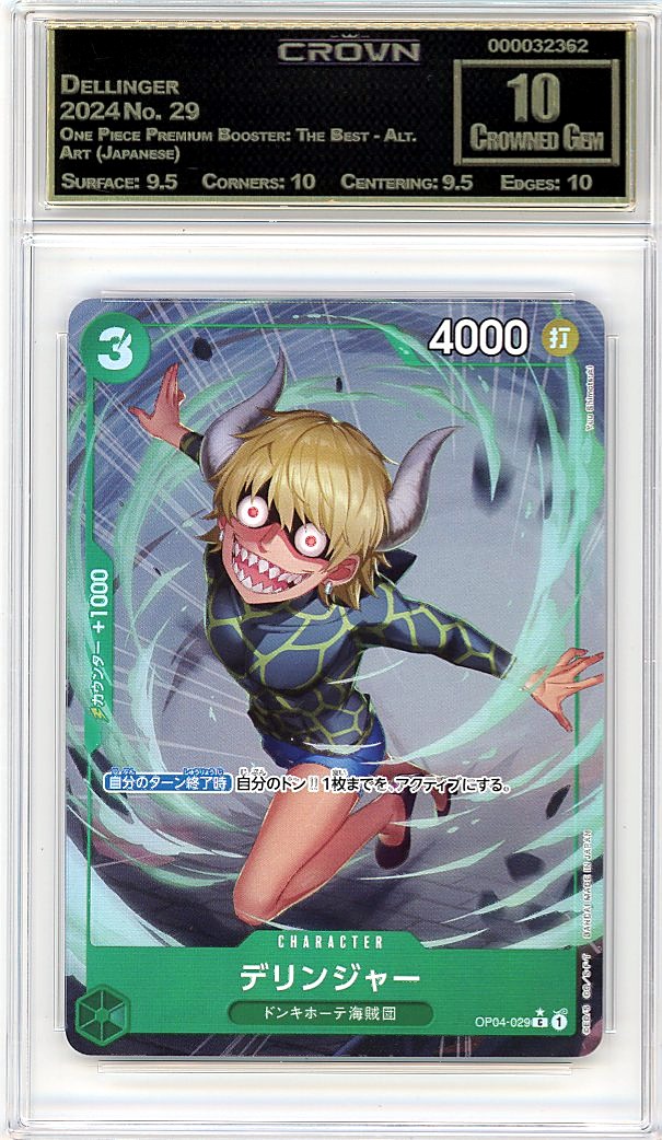 Dellinger