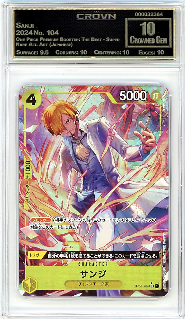 Sanji