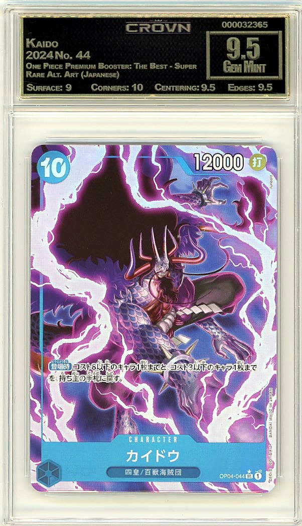 Kaido