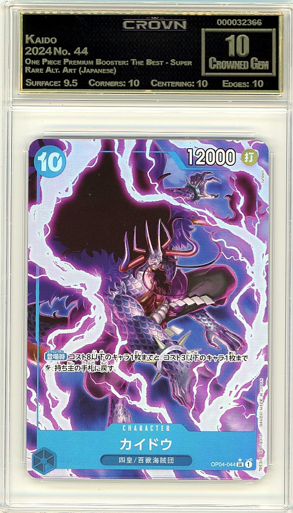 Kaido