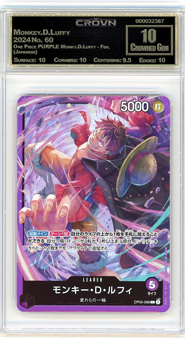 Monkey.D.Luffy