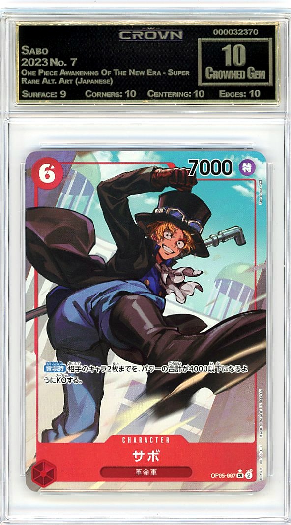 Sabo