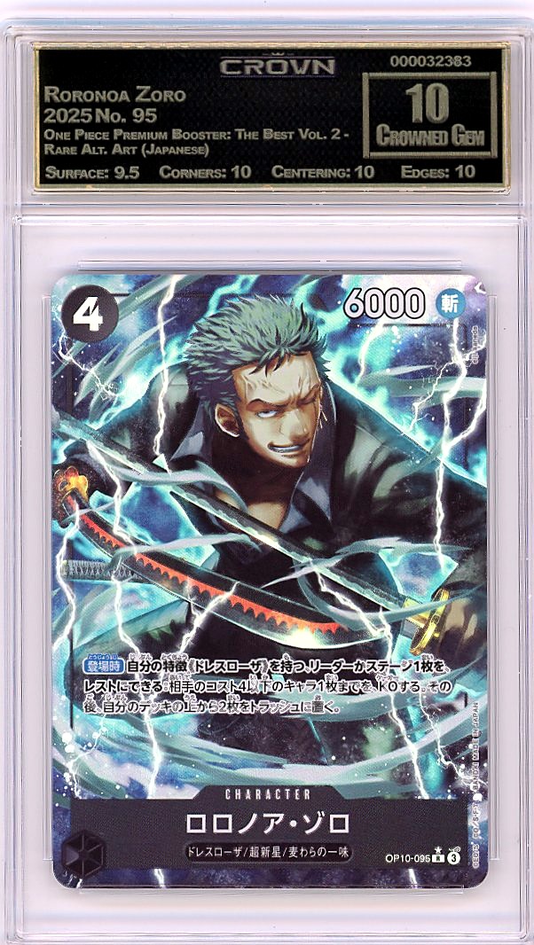 Roronoa Zoro