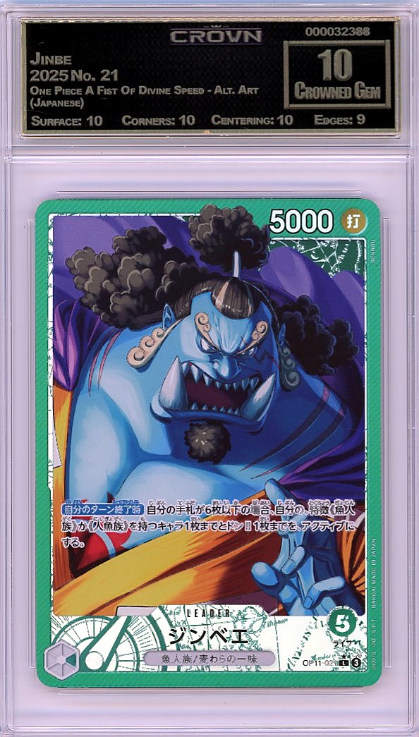 Jinbe
