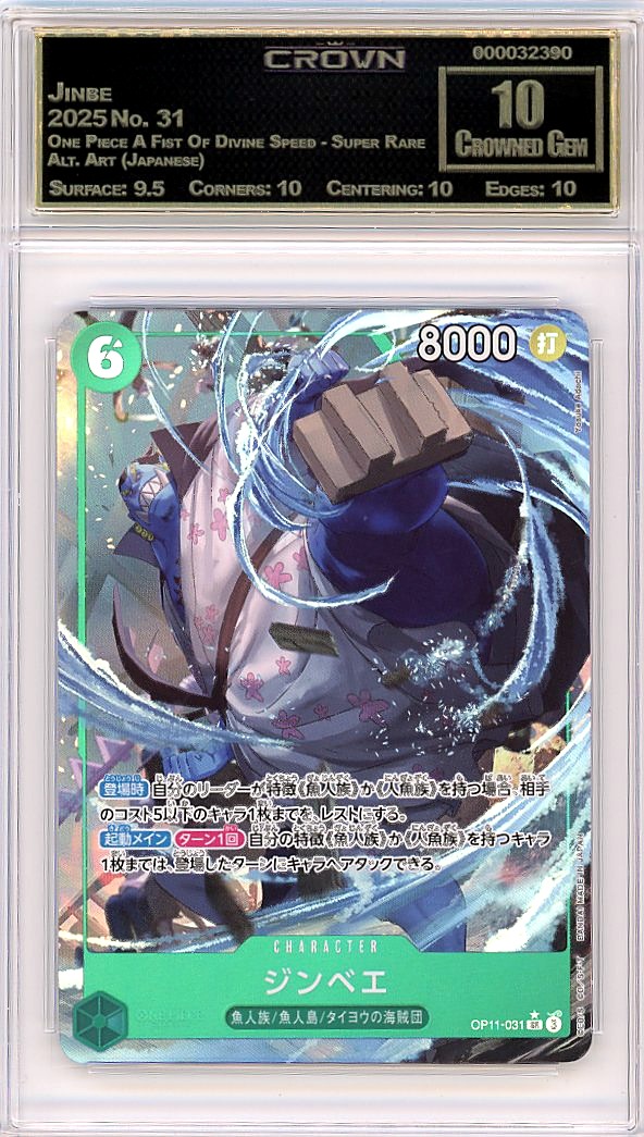 Jinbe