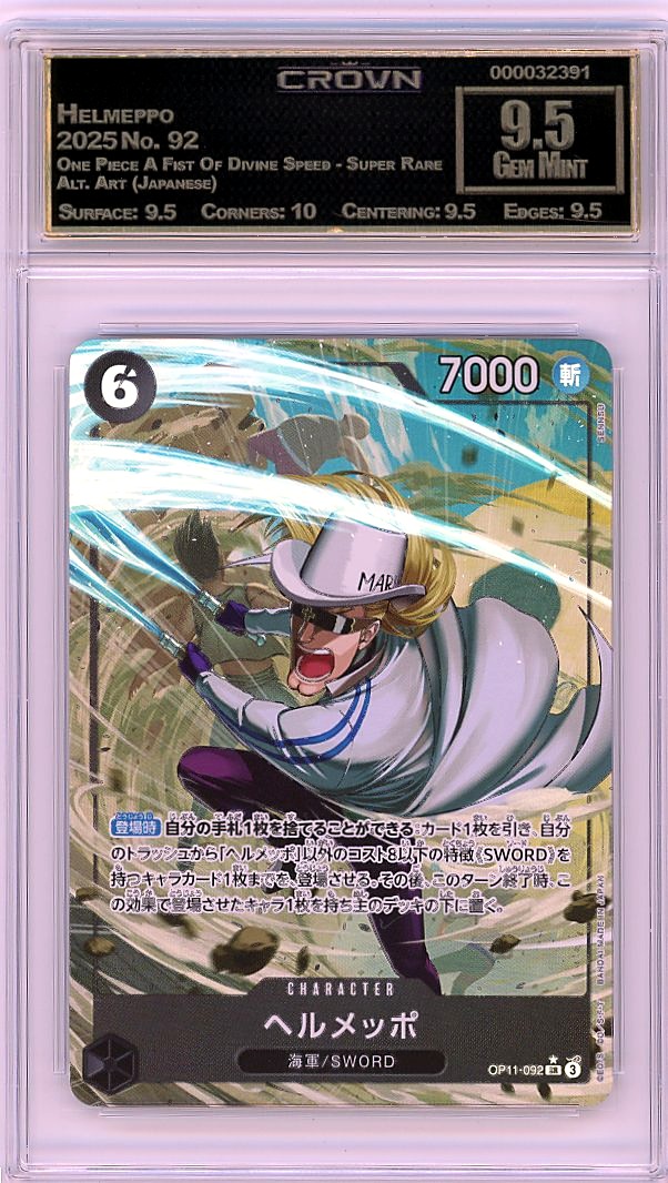 Helmeppo