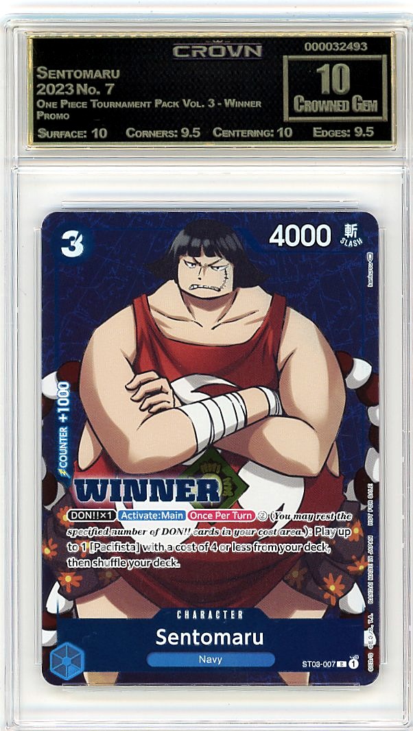 Sentomaru
