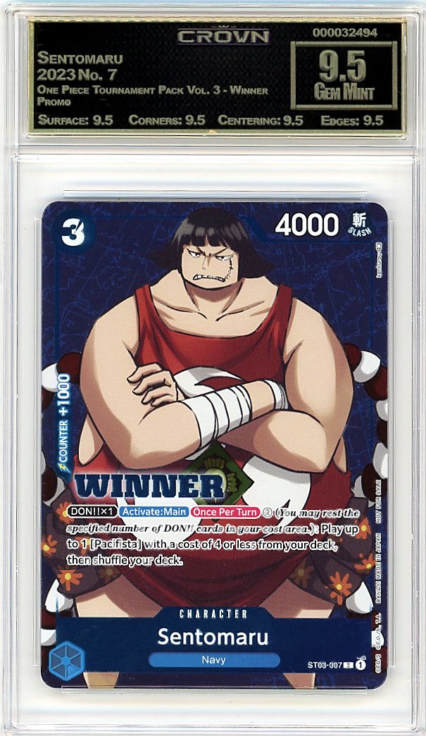 Sentomaru