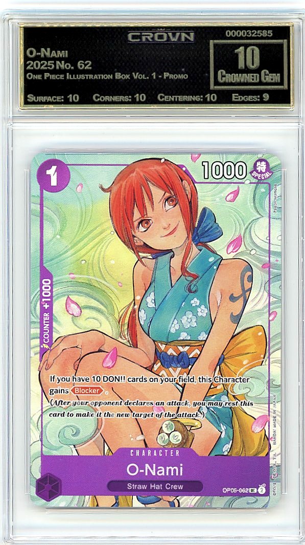 O-Nami