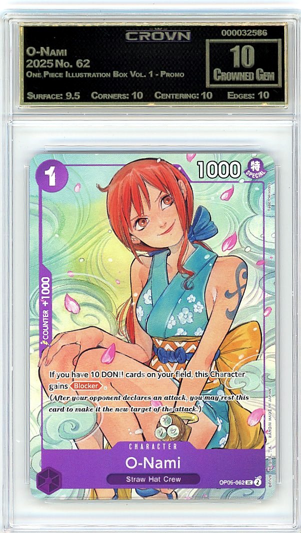O-Nami