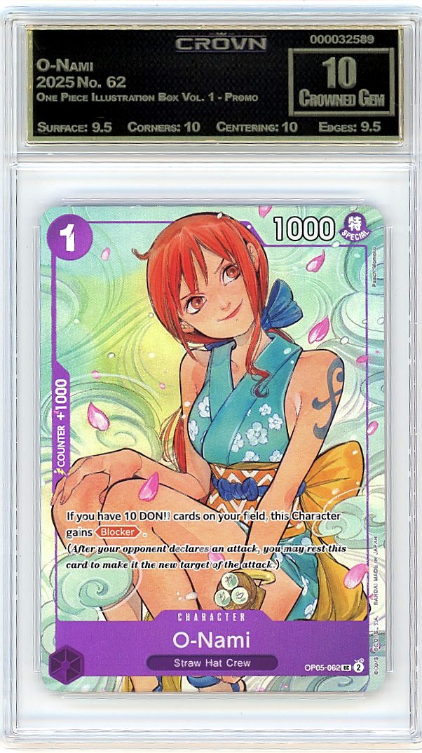 O-Nami