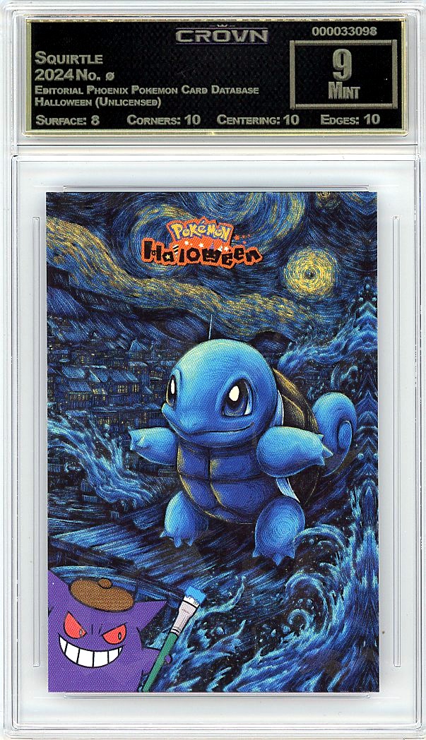 Squirtle
