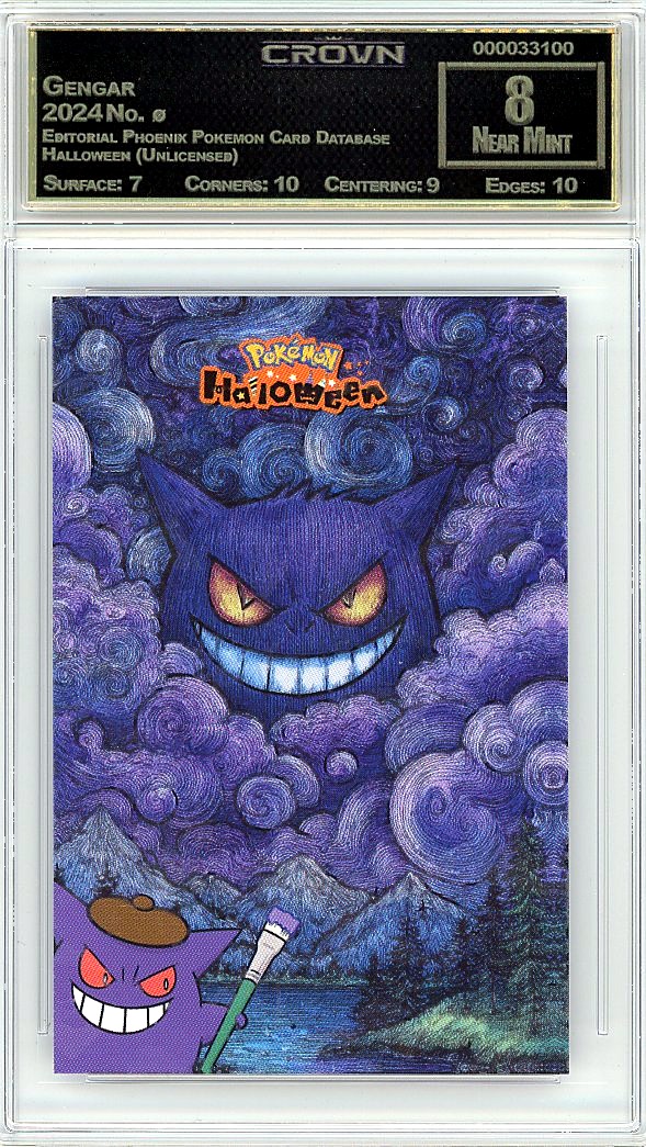 Gengar