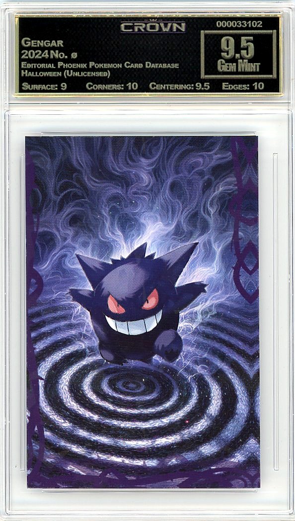 Gengar