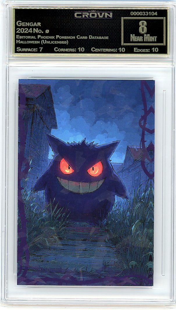 Gengar