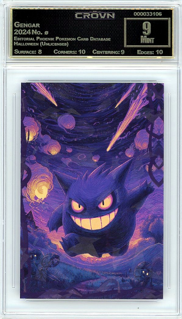 Gengar