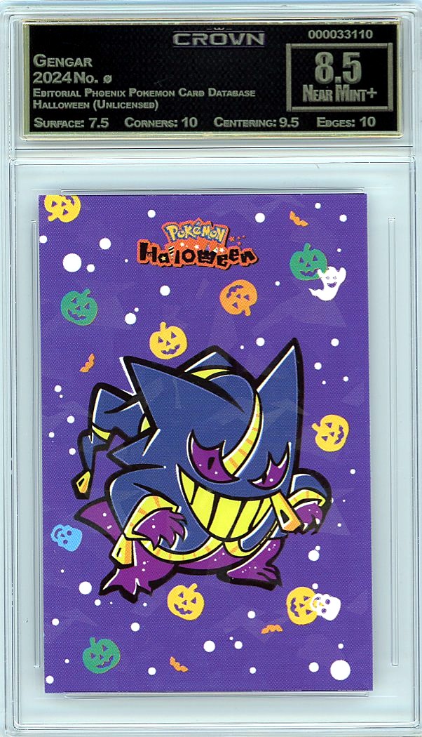 Gengar