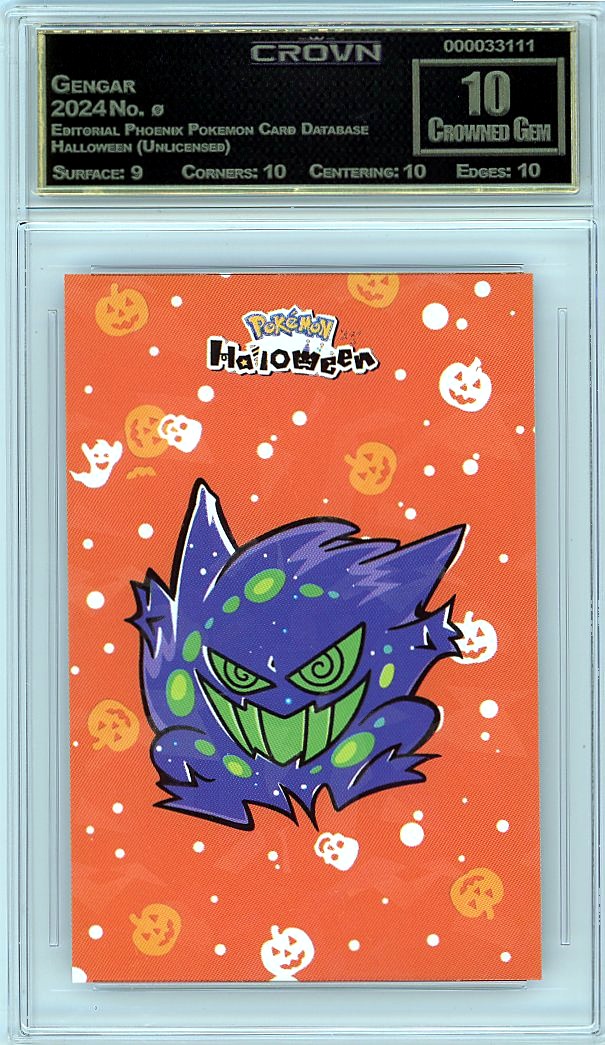 Gengar
