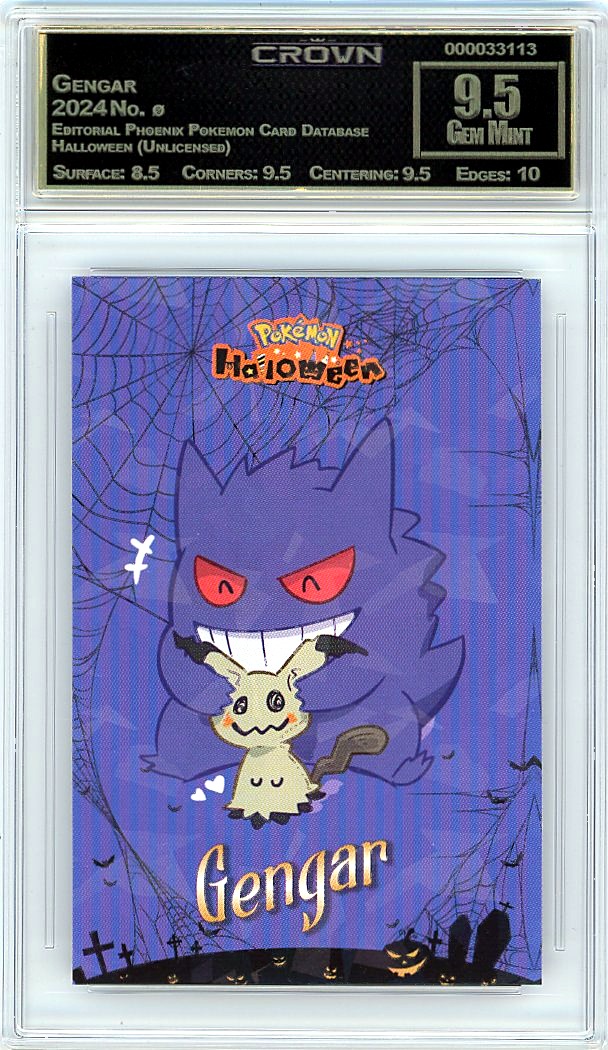 Gengar