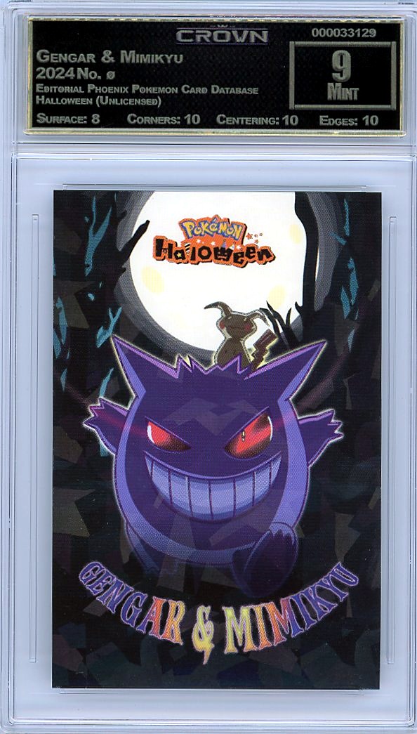 Gengar & Mimikyu