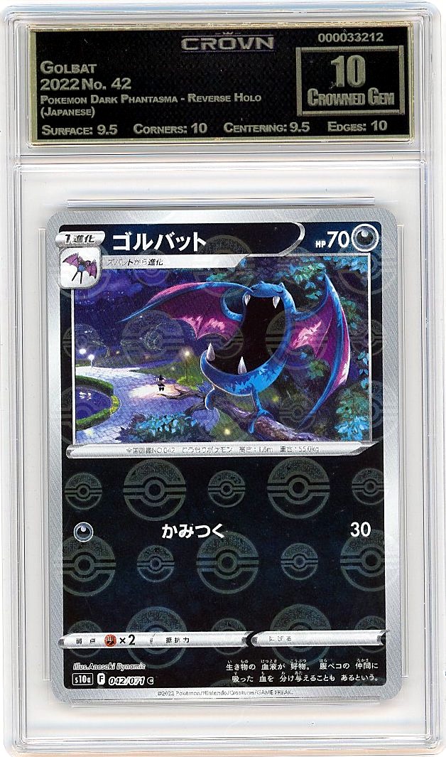 Golbat